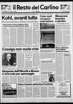 giornale/RAV0037021/1990/n. 195 del 18 luglio